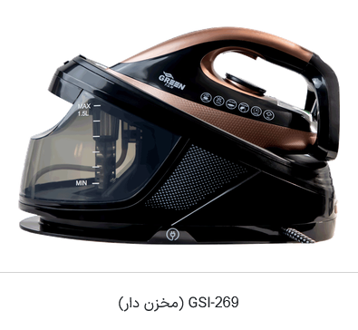 اتو بخار مدل GSl-269 گرین
